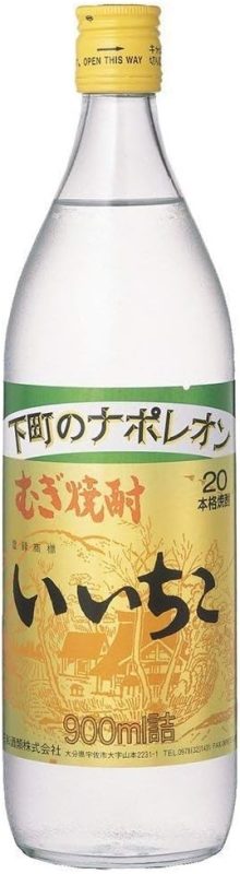 三和酒類 いいちこ20度