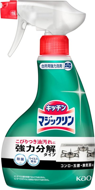 花王(Kao) マジックリン ハンディスプレー 本体 400ml