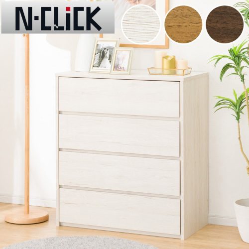 ニトリ(NITORI) 簡単組み立てチェスト 8811550