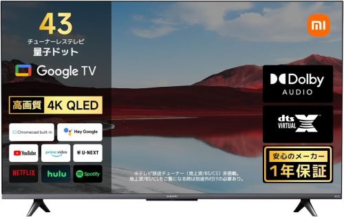 シャオミ(Xiaomi) Xiaomi TV A Pro 43 2025