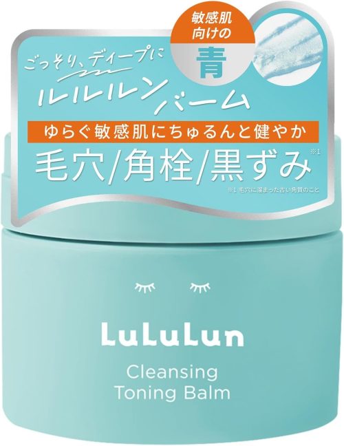 ルルルン(LuLuLun) クレンジング トーニングバーム MILD BLUE