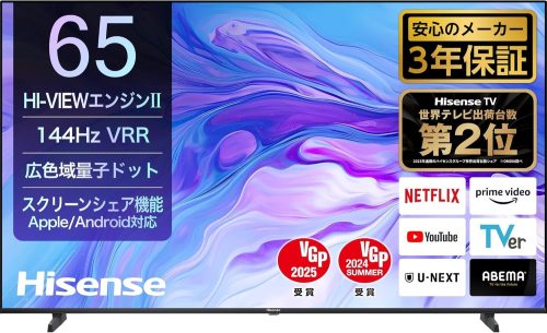 ハイセンス(Hisense) QLED 量子ドット 4K液晶テレビ U7Nシリーズ 65V型 65U7N