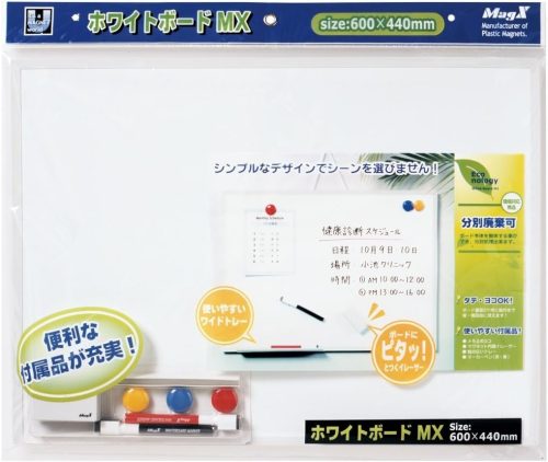 マグエックス ホワイトボードMX A2サイズ MXWH-A2
