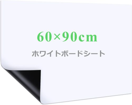 Happyee ホワイトボート 60×90cm