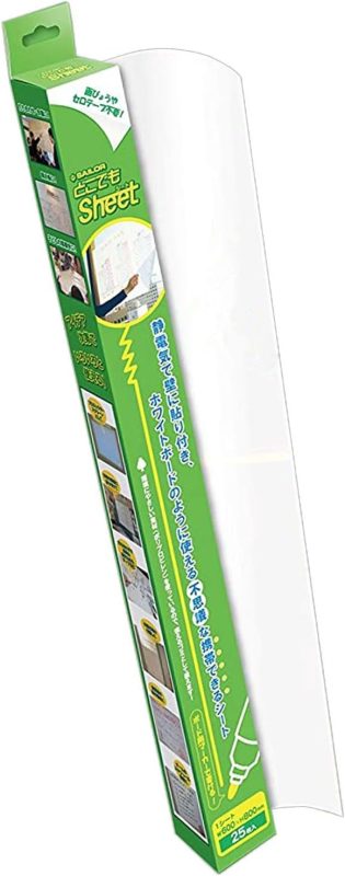 セーラー万年筆 セーラーどこでもシート 31-3500-000