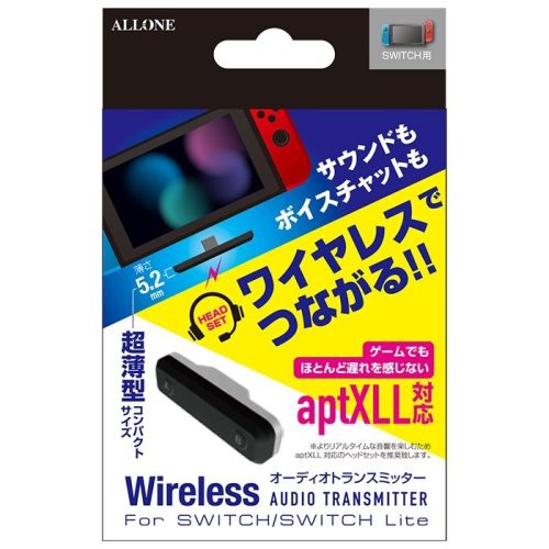 アローン(ALLONE) Switch用aptXLL対応オーディオトランスミッター ALG-GAXLAT