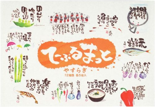 大黒工業 てーぶるまっと やすらぎ 12柄アソート 30070