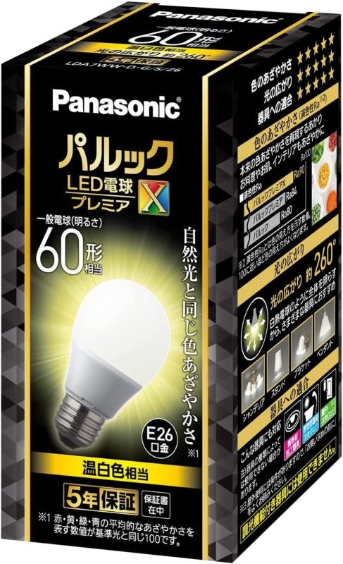 パナソニック(Panasonic) パルック LED電球 プレミアX 7.4W 温白色相当 LDA7WWDGSZ6F