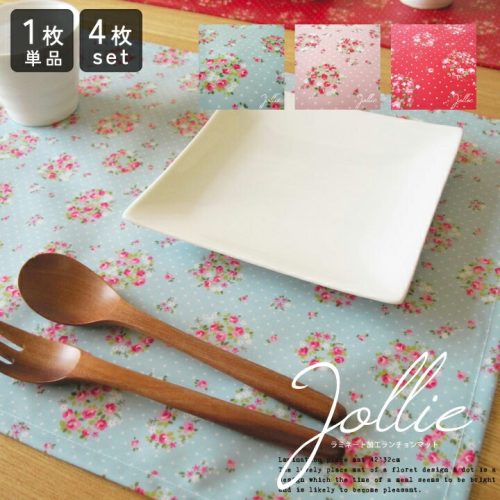 fabrizm ランチョンマット ジョリィ