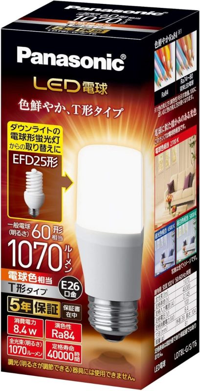 パナソニック(Panasonic) LED電球 T形タイプ 8.4W 電球色 LDT8LGST6