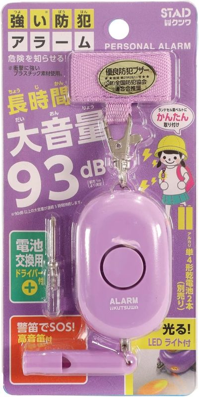 クツワ(KUTSUWA) 防犯アラーム SL023