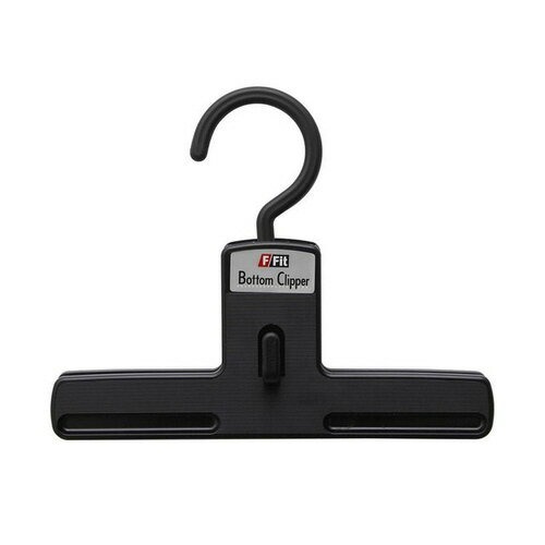 シンコハンガー(SHINKO) F-Fit ボトムクリッパー