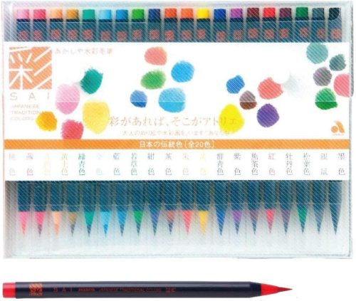 あかしや(AKASHIYA) カラー筆ペン 水彩毛筆 彩 20色セット CA200/20V