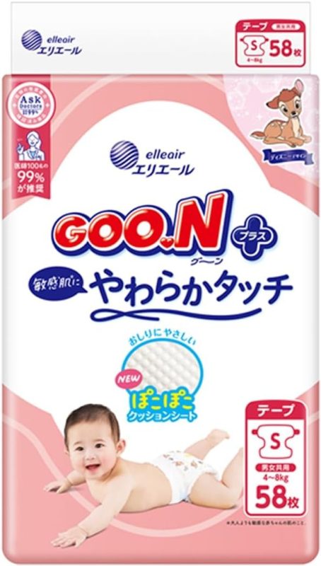 大王製紙 グーンプラス 敏感肌にやわらかタッチ テープSサイズ