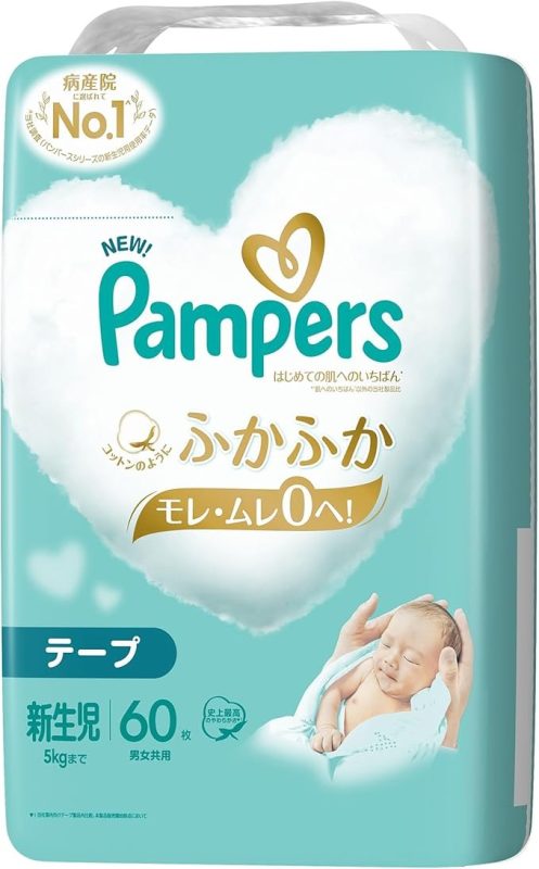 プロクター・アンド・ギャンブル(P&G) パンパース はじめての肌へのいちばん テープ 新生児 5kgまで
