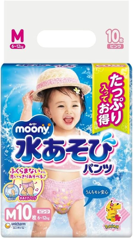 ユニ・チャーム(Unicharm) ムーニー 水あそびパンツ Mサイズ