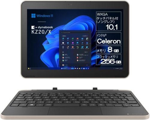 ダイナブック(dynabook) KZ20/X W6KZ2XCUAB