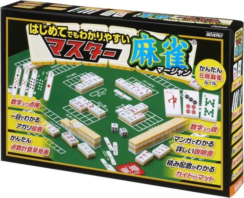 ビバリー(BEVERLY) マスター麻雀 BOG-011