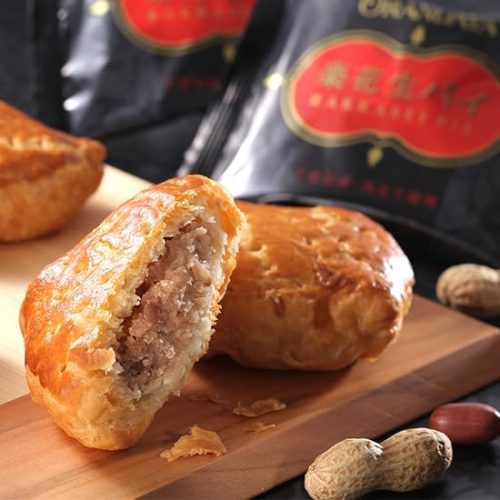 オランダ家 楽花生パイ