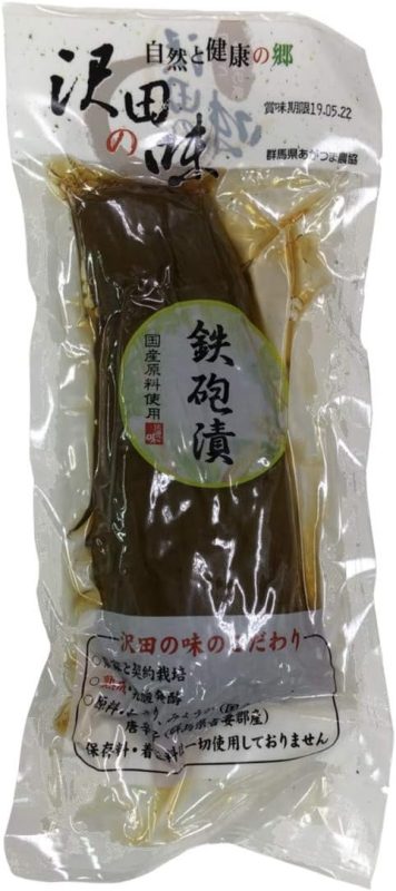 あがつま農協 鉄砲漬 沢田の味