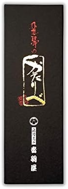 音羽屋 飛騨のかたりべ