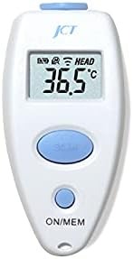 ミニサーモ 非接触体温計 TH-03F