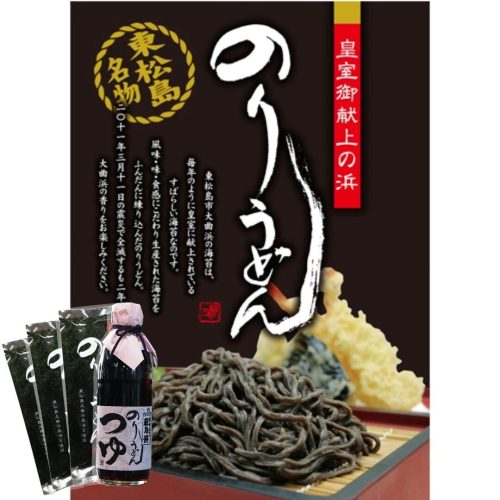 ちゃんこ萩乃井 のりうどん乾麺ギフトセット