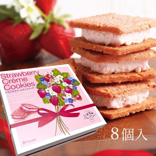 いちごBonBonBERRY 伊豆の国factory いちごのクリームサンドクッキー