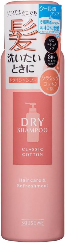 スキューズミー(SQUSE ME) ドライシャンプー クラシックコットン
