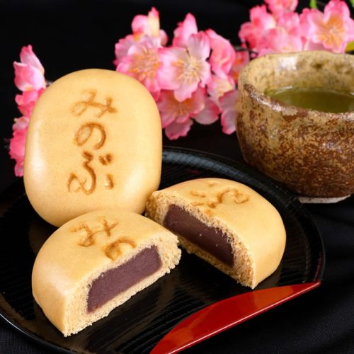 栄昇堂 みのぶまんじゅう