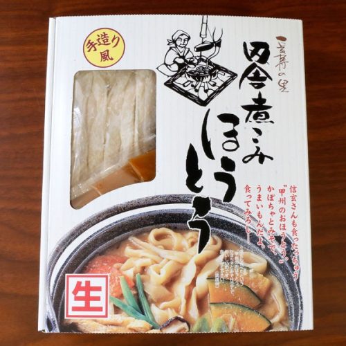 志村製麺 田舎煮込みほうとう