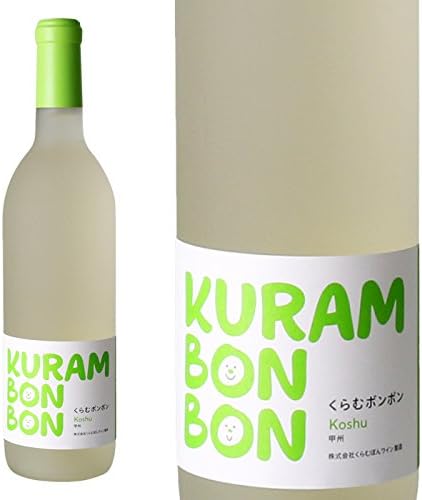 くらむぼんワイン くらむボンボン 甲州