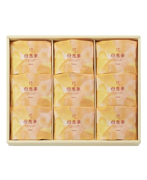 母恵夢本舗 母恵夢