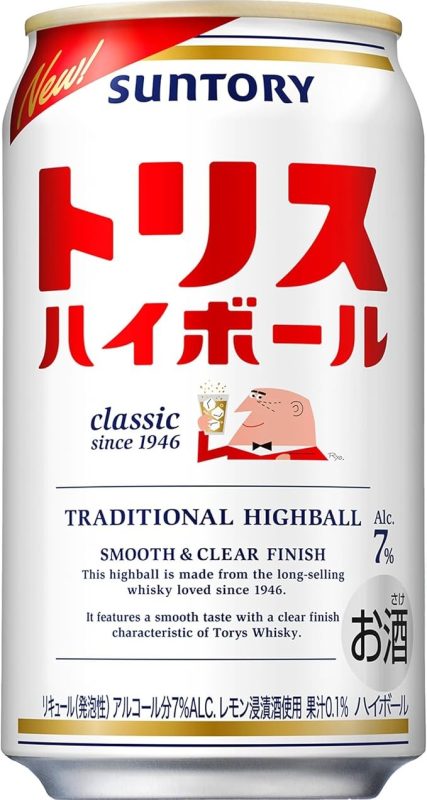 サントリー(SUNTORY) トリス ハイボール