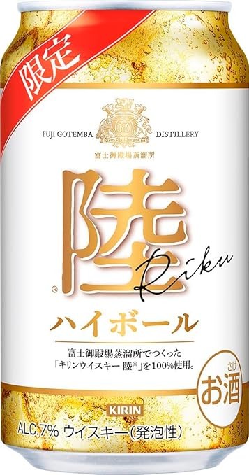 キリン(KIRIN) 陸 ハイボール