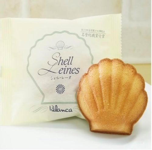 ブランカ シェル・レーヌ プレーン