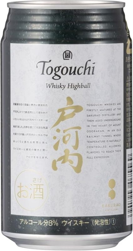 サクラオブルワリーアンドディスティラリー ウイスキーハイボール 戸河内