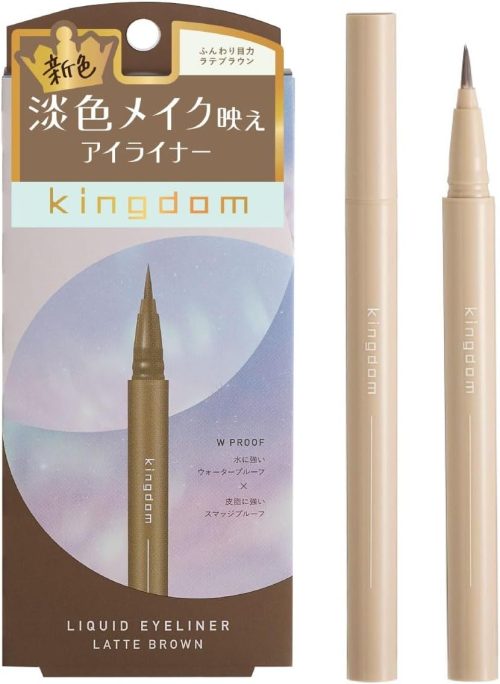 キングダム(Kingdom) リキッドアイライナーR1