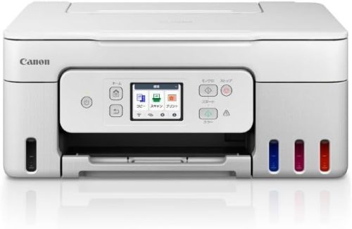 キヤノン(Canon) A4インクジェット複合機 G3390