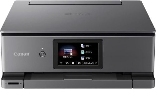 キヤノン(Canon) インクジェットプリンター PIXUS XK500