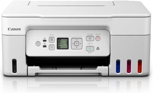 キヤノン(Canon) ビジネスインクジェットプリンター G3370