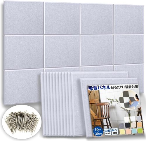防音ファストラボ 吸音パネル hisoka 厚さ9mm 虫ピン付属 12枚セット