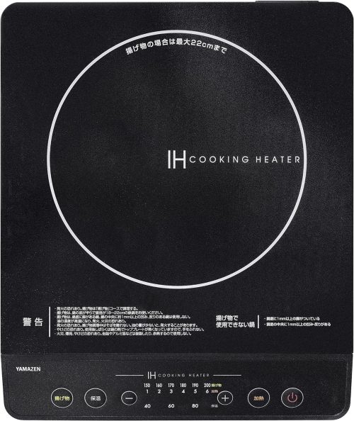 山善(YAMAZEN) IHクッキングヒーター YEN-S140