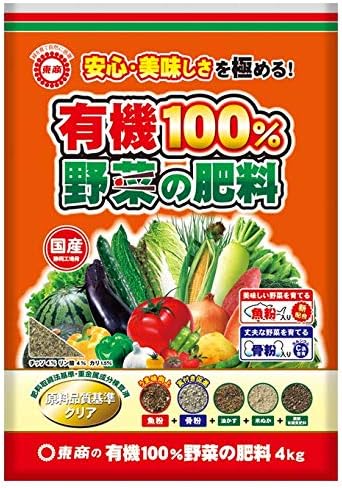 東商 有機100% 野菜の肥料 4kg