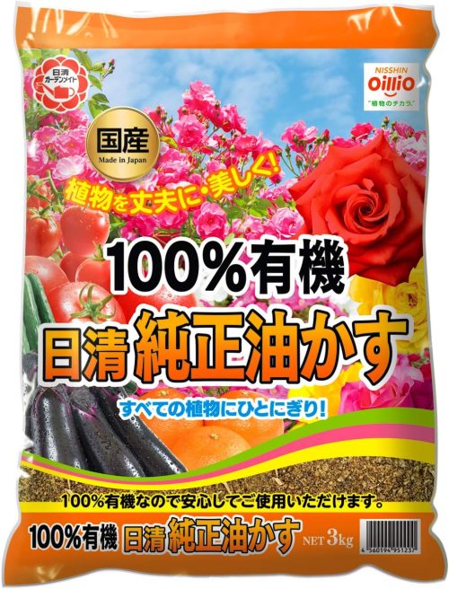 日清ガーデンメイト 日清純正油かす 3kg
