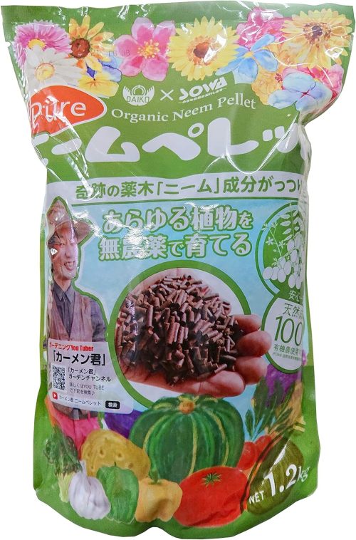 ダイコー(Daiko) 有機質肥料 ニームペレット 1.2kg
