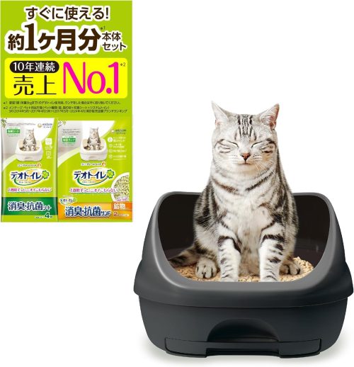 猫用1式(直ぐにネコ飼えます！)13点セット