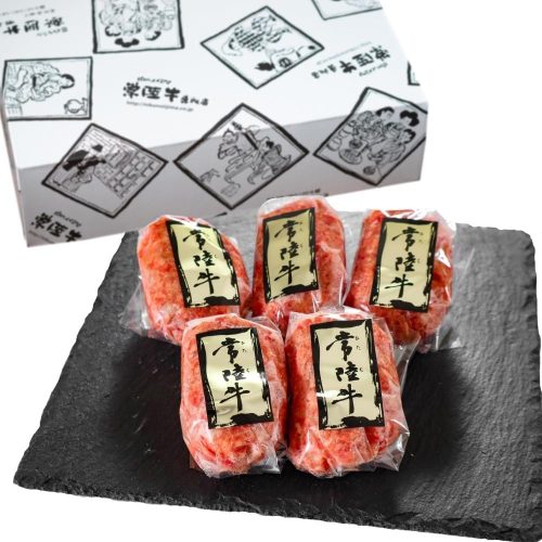 イイジマ 常陸牛ハンバーグ