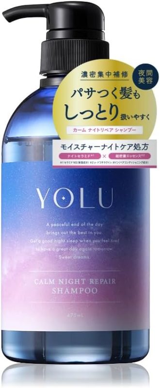 ヨル(YOLU) カームナイトリペア シャンプー