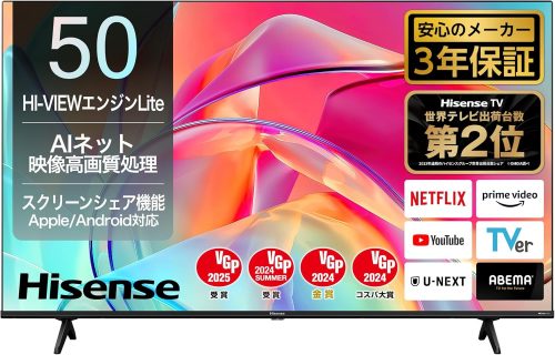 ハイセンス(HISENSE) 4K液晶テレビ E6Kシリーズ 50V型 50E6K